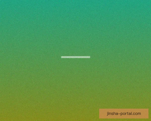 美加墨世界杯官方竞猜平台全新玩法与精彩分析指南 美加墨世界杯官方竞猜平台全新玩法与精彩分析指南