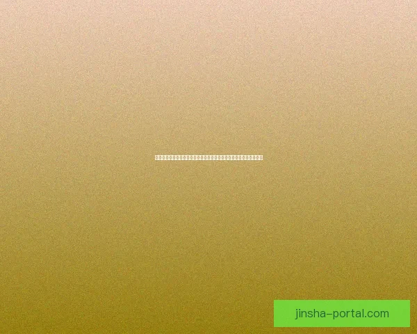 金沙官网全新上线，带你畅游线上娱乐世界，体验极致娱乐与精彩活动