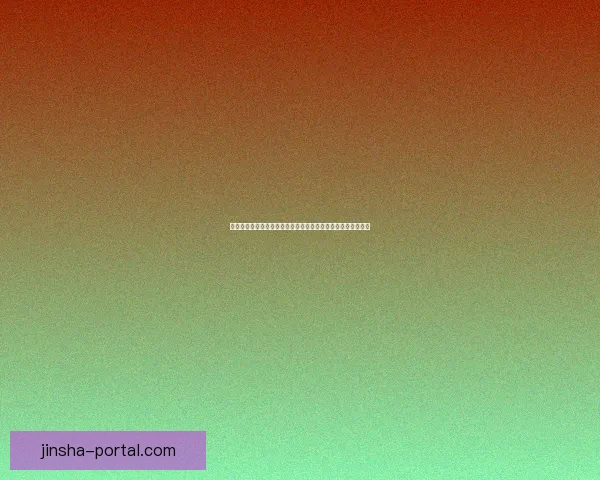 世界杯竞猜游戏攻略全解析技巧助你精准预测胜负赢取丰厚奖励