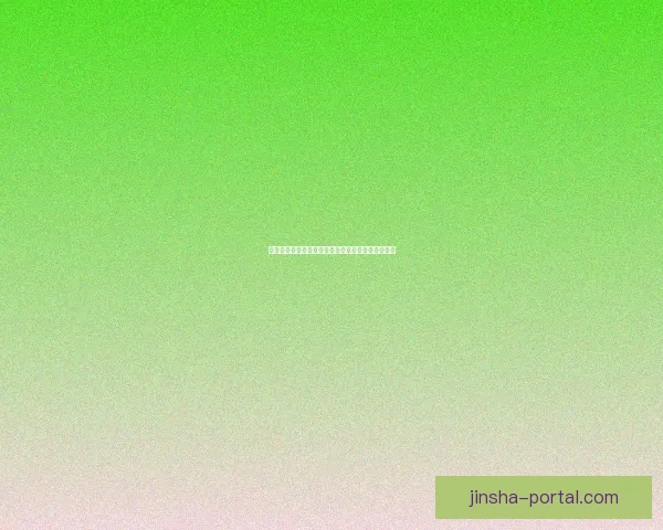 世界杯足球竞猜官网最新动态与赛事分析全方位指南