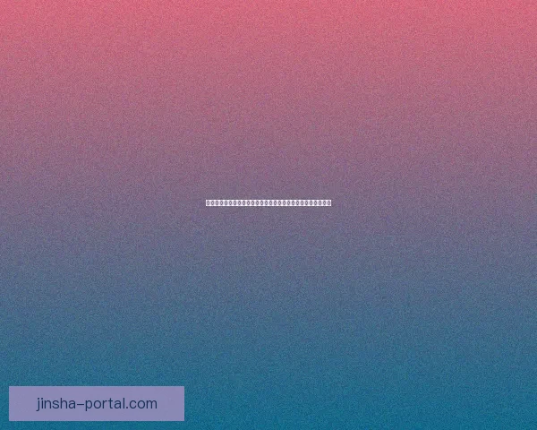 世界杯竞猜游戏攻略全解析技巧助你精准预测胜负赢取丰厚奖励