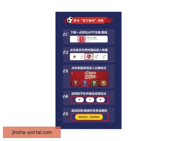 权威足球竞猜平台深度解析与投注技巧全攻略