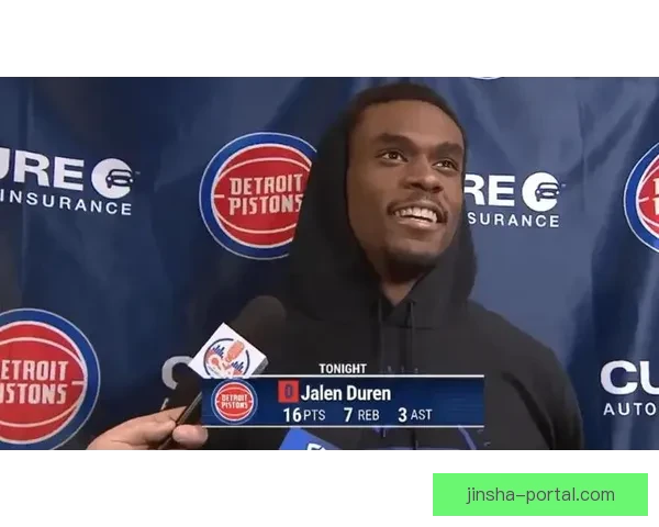 杜伦带伤出战助活塞锁定东部第一 奥汤称他应入选NBA最佳阵容 杜伦带伤出战助活塞锁定东部第一 奥汤称他应入选NBA最佳阵容