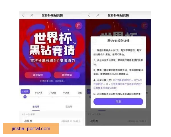2026世界杯全程赛事竞猜攻略与热门投注分析指南